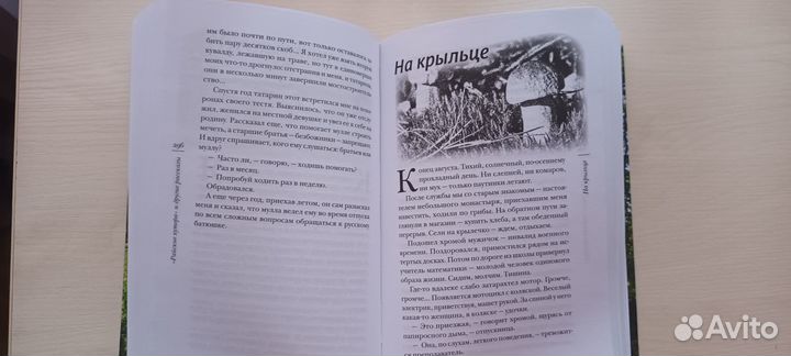 Книга 