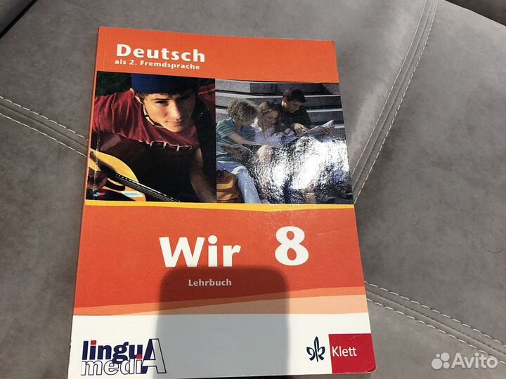 Учебник и рабочая тетрадь по немецкому языку Wir 8