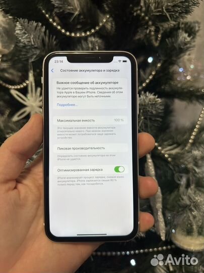 iPhone Xr, 64 ГБ