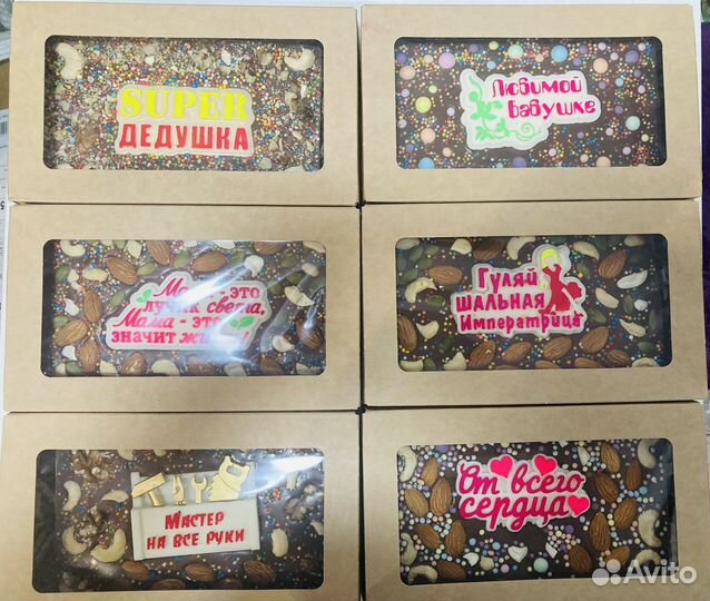 Шоколад ручной работы с разными надписями