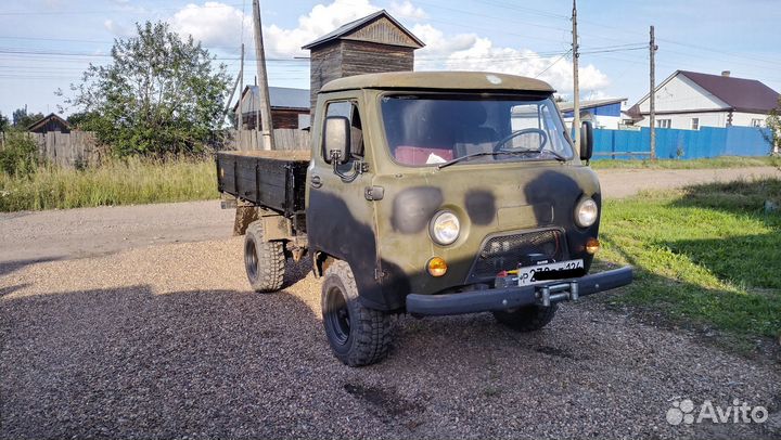 УАЗ 3303 бортовой, 1993