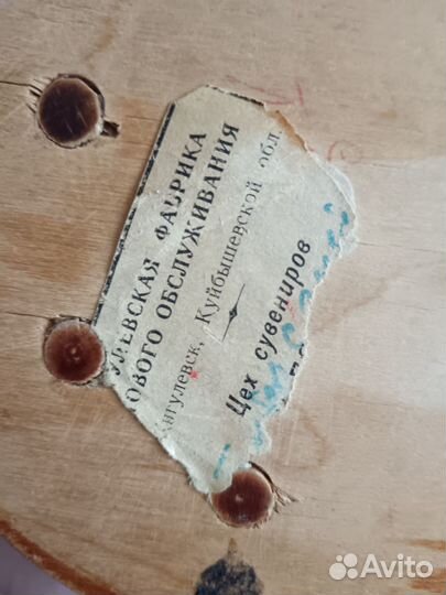 Игольница СССР цапля жигулевская фабрика