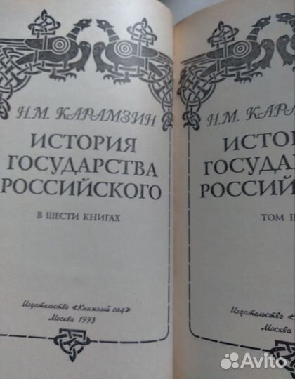 Книги по истори