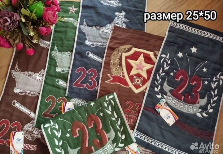 Подарочный набор