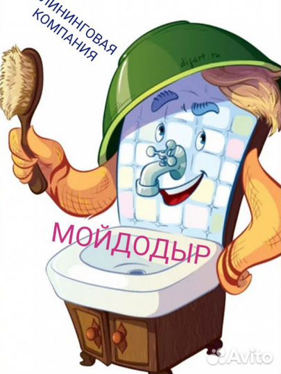 Клининговая уборка квартиры