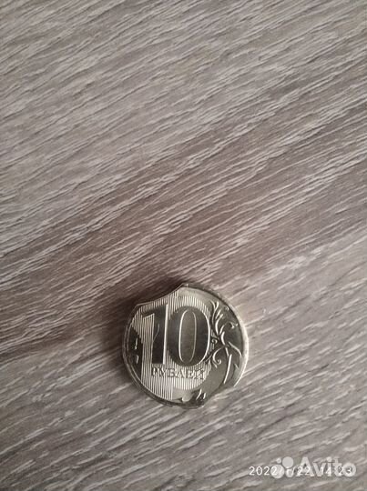 Бракованая монета номиналом 10 рублей 2021 года