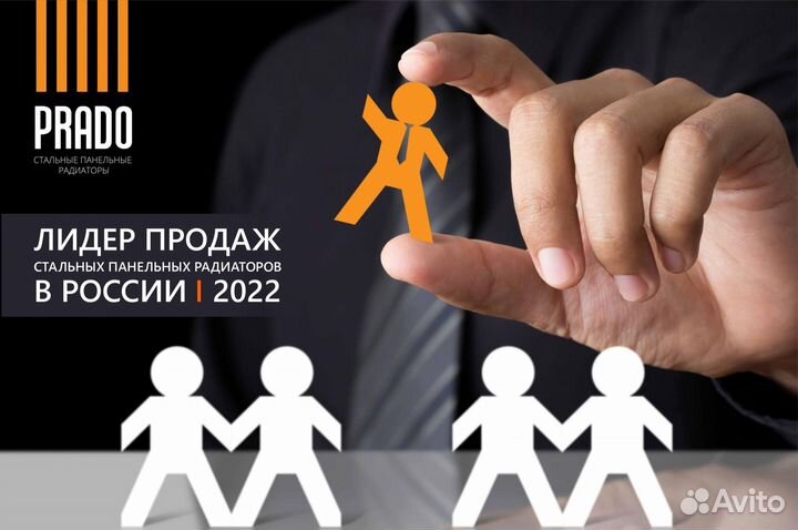 New радиаторы отопления Prado