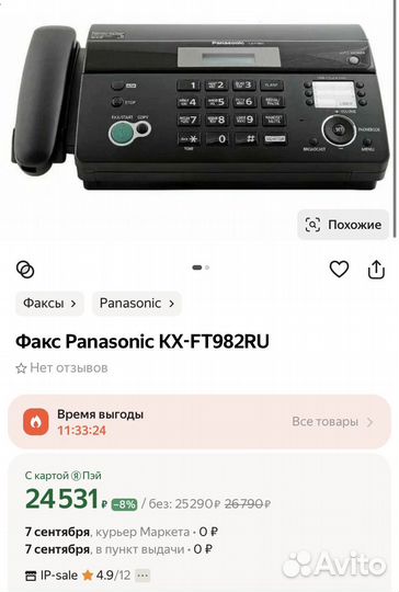 Факс panasonic kx ft982