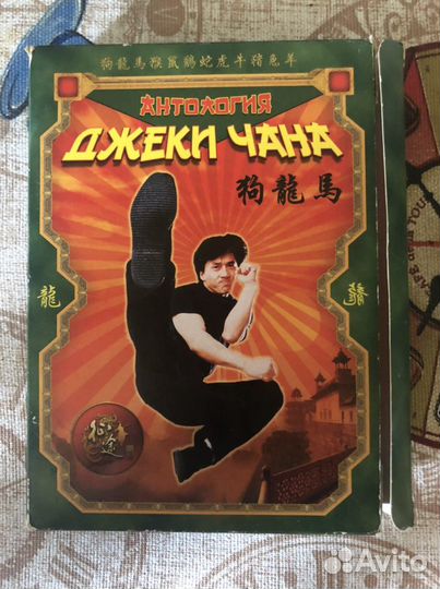 Антология Джеки Чана 4DVD