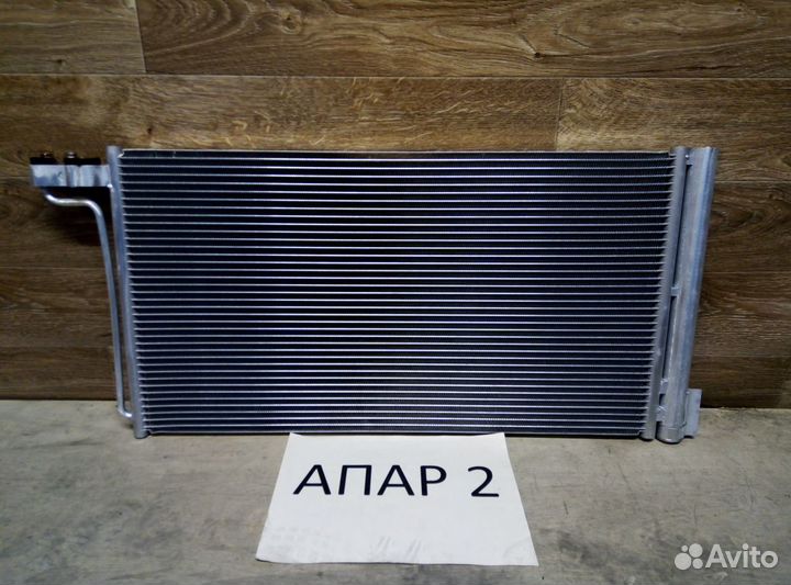Радиатор кондиционера Ford Focus 3