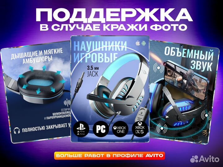 Дизайн карточек / инфографика для маркетплейсов