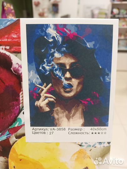 Картины по номерам