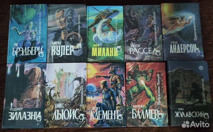 Набор из 9 книг серии Science Fiction