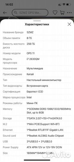 Мощный неттоп i7 ssd новый