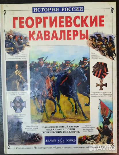 Книги для детей пакетом