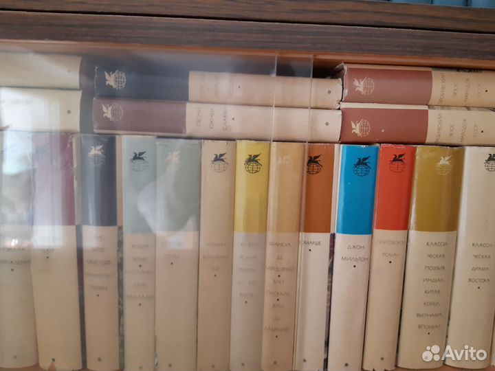 Библиотека всемирной литературы бвл отдельные тома