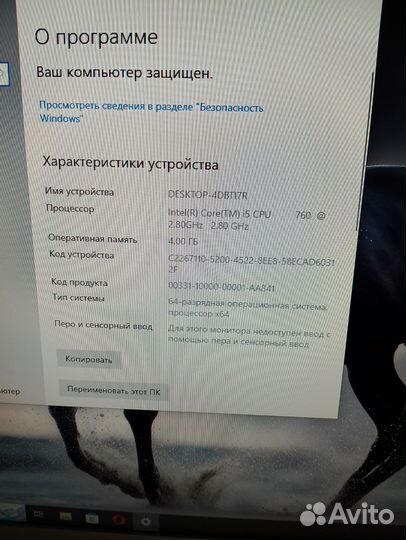 Системный блок