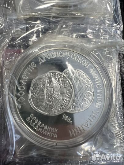 Инвестиционные монеты серебро СССР, России и мира