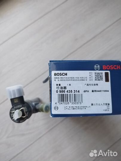 Форсунка Инжектор ГАЗель Bosch для Cummins 2,8L