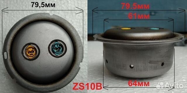 Пиропатрон газогенератор SRS airbag ZS10B