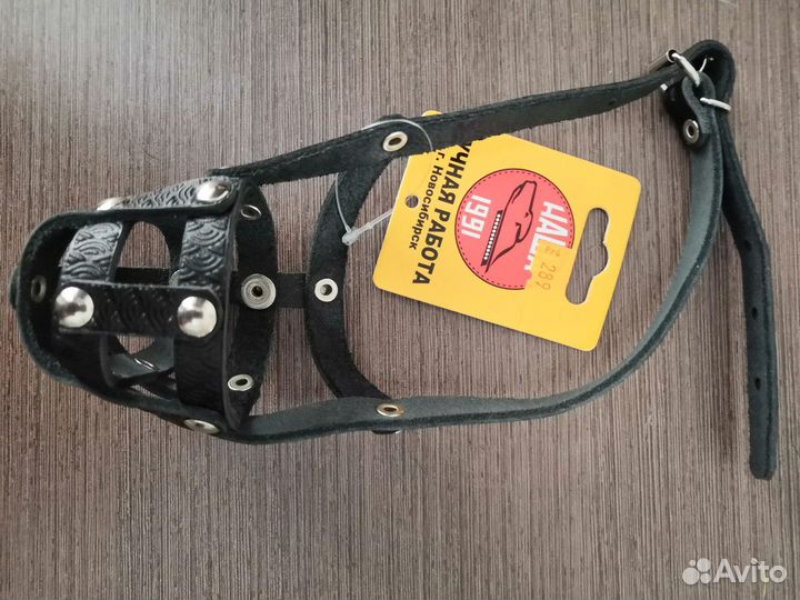 Намордник, амуниция для собак