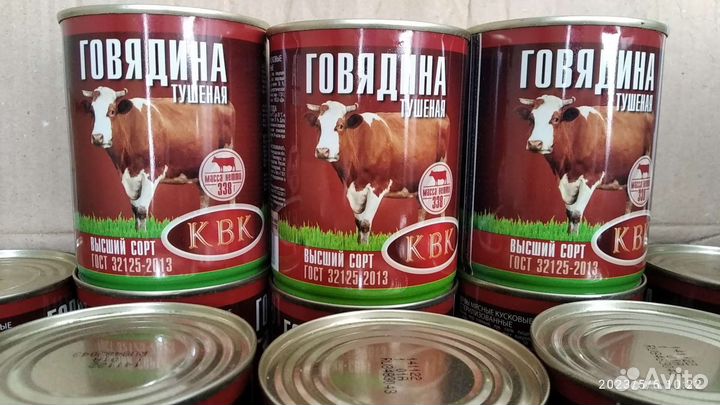 Тушенка из говядины КВК высший сорт