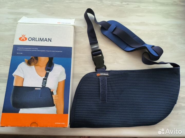 Бандаж для фиксации руки