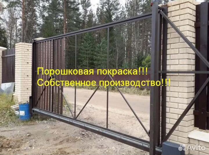 Каркас откатных ворот