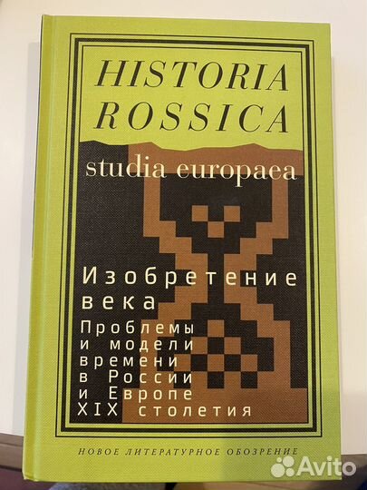 Книги по философии, истории, филологии