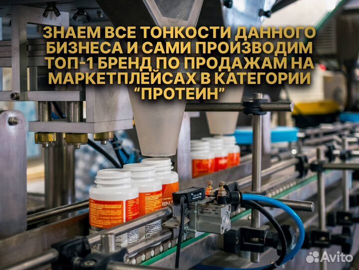Оптовые поставки спортивного питания и бад