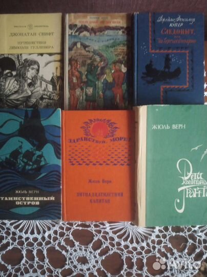 Библиотека приключений