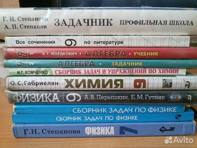 Задачник по математике. Алгебра учебник элементарная математика. Решебник по физике сборник задач. Учебники задачники. Задачник по физике ландсберг.