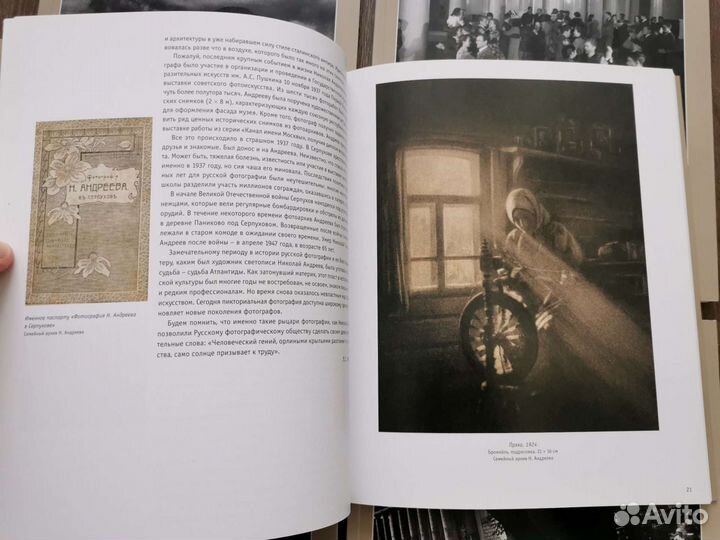 Фотоальбомы книги