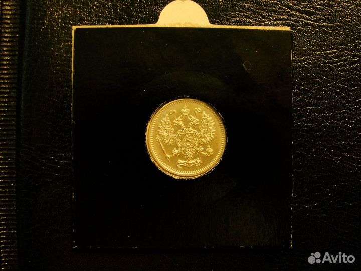 10 копеек 1916г. Осака