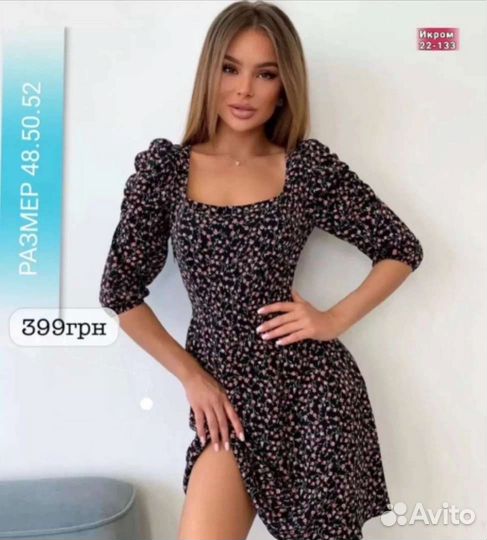 Платье. Размер 46, 48