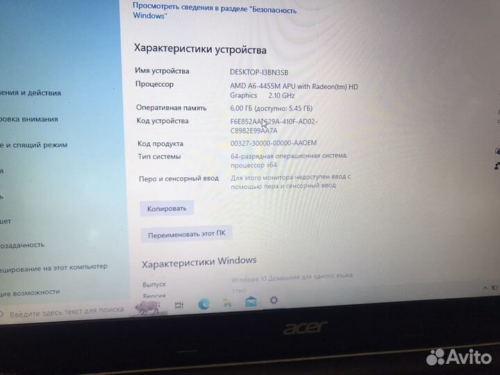 Ноутбук Acer v5-551g