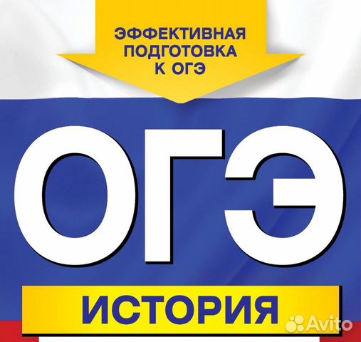 огэ. гиа огэ егэ. информационные ресурсы для участников гиа. сервис ознакомления с результатами гиа. средние баллы по огэ.