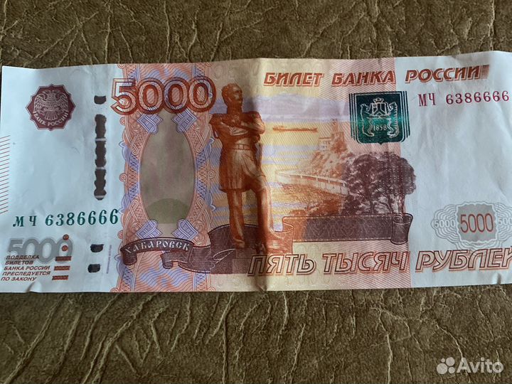 Купюра 5000 рублей