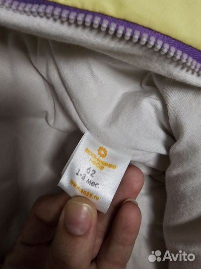 Весенний конверт 62р