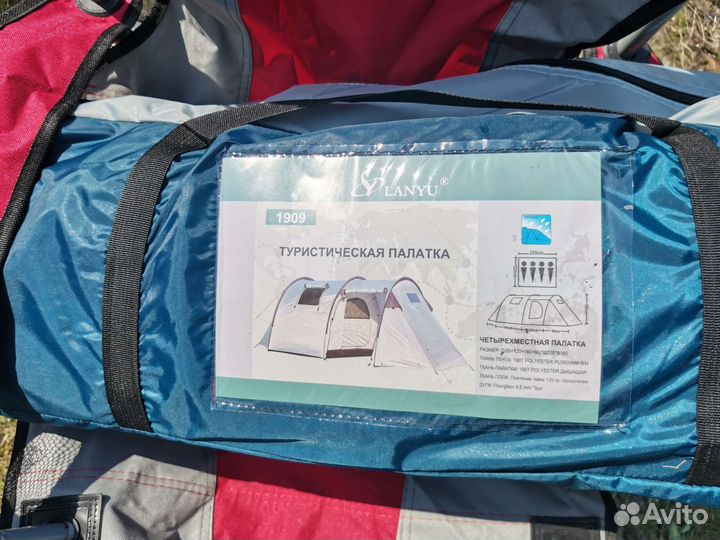 Палатка 4-местная lanyu 1909