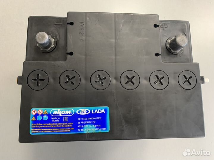 Аккумулятор автомобильный 55