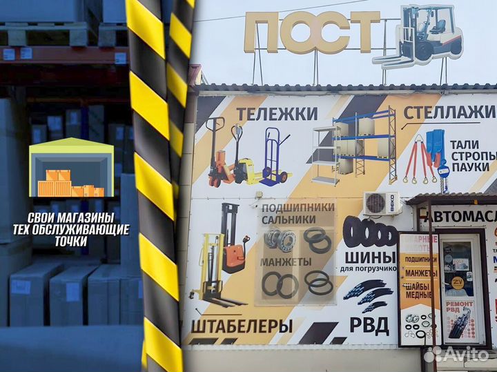 Тележка двухколесная для производства + доставка