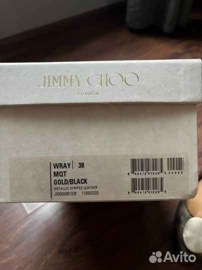 Балетки Jimmy Choo оригинал