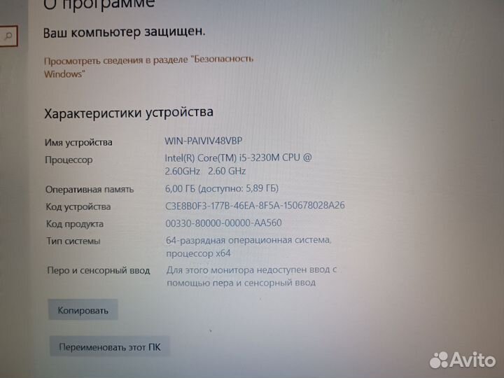 Asus N56VB-S4122H, i5 3230m, 240gb, 6gb, GT 740M