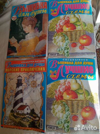 Журналы схемы с вышивкой