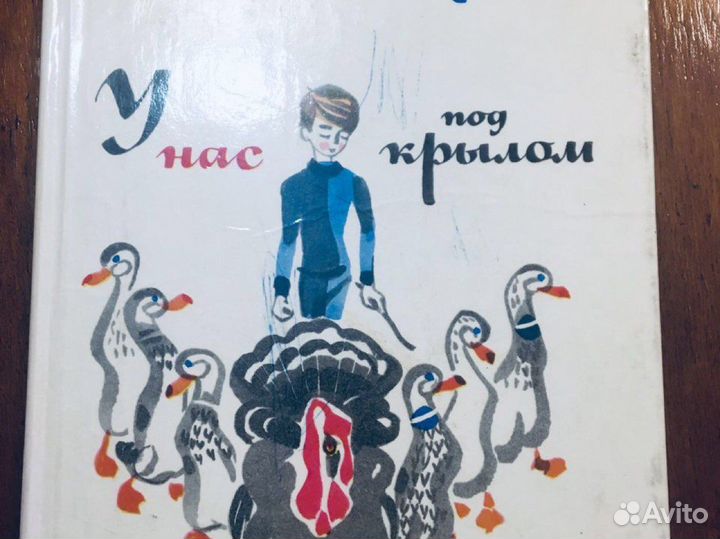 Книги для детей