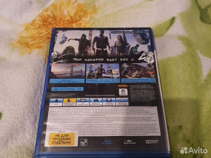 Watch dogs 2 ps4