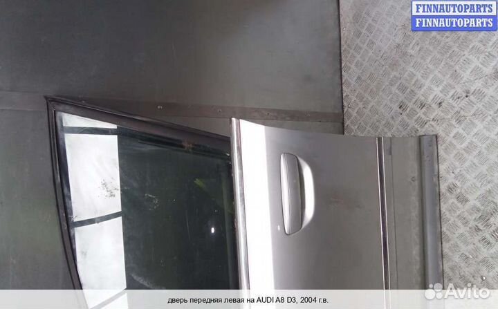 Дверь перед/лево Audi A8 (D3, 4E), 2004 3.0 Дизель
