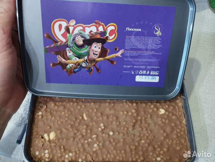 Шоколад 800гр