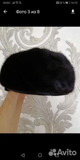 Кепка норковая